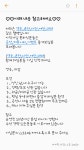[사이하06] 대연합 혈맹 모셔요 102/150명 내용참고 : 리니지M-NCSOFT