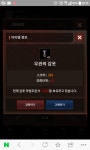 9강 ! - 이벤트 참여 : 리니지M - NCSOFT 9강 ! - 이벤트 참여 : 리니지M – NCSOFT 