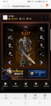 [미니게임]미니게임 참여합니다 8강 스크린샷 : 리니지M-NCSOFT