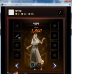 8강 이벤트 참여합니다 - 이벤트 참여 : 리니지M - NCSOFT 8강 이벤트 참여합니다 - 이벤트 참여 : 리니지M – NCSOFT 