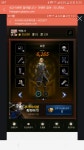 8강 이벤트 참여합니다 - 이미지게시판 : 리니지M - NCSOFT 8강 이벤트 참여합니다 - 이미지게시판 : 리니지M – NCSOFT 