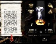 추억의 주사기돌리기 : 리니지M-NC