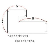 심심하니깐 퀴즈타임~!! : 리니지M-NCSOFT