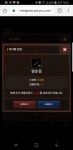 8강이벤트창가합니당^^ - 이벤트 참여 : 리니지M - NCSOFT 8강이벤트창가합니당^^ - 이벤트 참여 : 리니지M – NCSOFT 