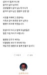 &hearts;사이하05 아랑(17/30) 가족모심&hearts; - 자유게시판 : 리니지M – NCSOFT 