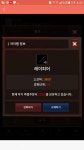 9검 능력치 : 리니지M-NCSOFT