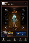 8강 이벤트 참여 - 이벤트 참여 : 리니지M - NCSOFT 8강 이벤트 참여 - 이벤트 참여 : 리니지M – NCSOFT 