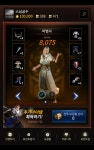 법사 - 이미지게시판 : 리니지M – NCSOFT 