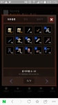 8~9강 인증요 : 리니지M-NCSOFT