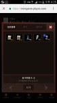 9강 - 이벤트 참여 : 리니지M - NCSOFT 9강 - 이벤트 참여 : 리니지M – NCSOFT
