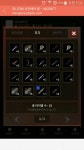 +9강이벤트참여합니다 - 이벤트 참여 : 리니지M - NCSOFT +9강이벤트참여합니다 - 이벤트 참여 : 리니지M – NCSOFT 