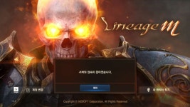 저만 이로케 뜸??? : 리니지M-NCSOFT