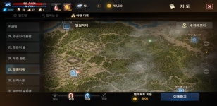 기란마을가실때 1만5천 아데나 주고 가시는분들께 드리는 팁.. : 리니지M-NCSOFT