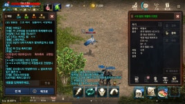 데스2섭 엠통 힘지10성공 - 자유게시판 : 리니지M - NCSOFT 데스2섭 엠통 힘지10성공 - 자유게시판 : 리니지M – NCSOFT 