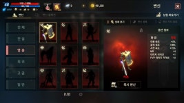 오 ㅎㅎㅎ뽑기로 : 리니지M-NCSOFT