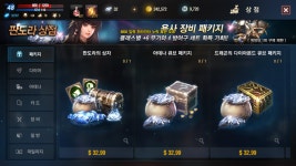 이 결제 오류 아시는분?? 아이폰입니다 : 리니지M-NCSOFT