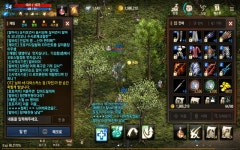하 각인이라 아쉬운데  기분은 조음 ㅋ - 이미지게시판 : 리니지M – NCSOFT 하 각인이라 아쉬운데  기분은 조음 ㅋ - 이미지게시판... 