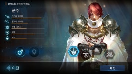대기잇는섭 팅겻을때 특징 : 리니지M-NCSOFT