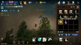 방금 산적소굴에서 소울 먹움 : 리니지M-NCSOFT 방금  산적소굴에서   소울  먹움   : 리니지M-NCSOFT