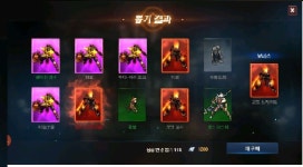 와 뽑기 버그 알아냈다 대박;;; 드래곤슬레이어 개잘나옴 : 리니지M-NCSOFT 와 뽑기 버그 알아냈다 대박;;;  드래곤슬레이어 개잘나옴... 