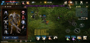 발카 1섭 56 기사 영웅변신아이디 9다마 팝니다 : 리니지M-NCSOFT