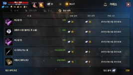 ★듀크[3섭] BJ 제이피모터스 사기사건의 진실★ : 리니지M-NCSOFT