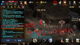 ★듀크[3서버] BJ 제이피모터스 사기행각 종결 [분노주의]★ : 리니지M-NCSOFT