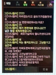 더럽네요ㅋㅋ데스1데스연합 탑클레스 군주 : 리니지M-NCSOFT