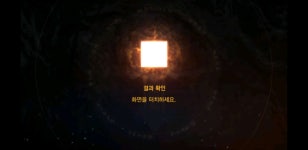 8용반 에휴 : 리니지M-NC