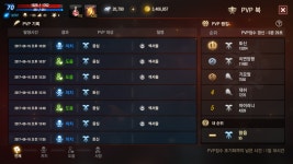 토신이랑 치면앙팡 매크로 다이 - 데포로쥬10 : 리니지M – NCSOFT 