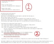 꽃피는봄혈의 거짓말과 마녀사냥에 마지막으로 글 올립니다 : 리니지M-NCSOFT 꽃피는봄혈의 거짓말과 마녀사냥에  마지막으로 글... 