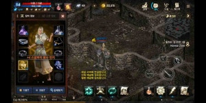 법산데 용반이ㄷㄷ : 리니지M-NCSOFT