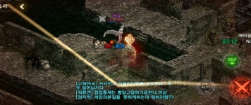잠들지마라고 왕관아 : 리니지M-NCSOFT 잠들지마라고   왕관아 : 리니지M-NCSOFT