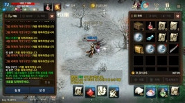 상자까는데 데화살줌 - 사이하01 : 리니지M – NCSOFT 상자까는데 데화살줌 - 사이하01 : 리니지M – NCSOFT 