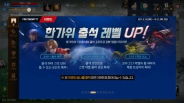추석이벤트 : 리니지M-NCSOFT
