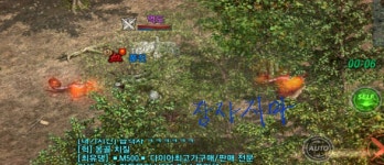 폰진 쓰바로마 잠들지마라고 : 리니지M-NCSOFT 폰진  쓰바로마  잠들지마라고 : 리니지M-NCSOFT
