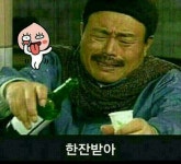 힘들쥬~ 한잔혀유 괜찬어 이게 세상이구먼 : 리니지M-NCSOFT 힘들쥬~ 한잔혀유   괜찬어 이게 세상이구먼  : 리니지M-NCSOFT