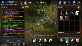 마활 첫트 5강인증 ... : 리니지M-NCSOFT 마활 첫트 5강인증 ...  : 리니지M-NCSOFT