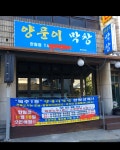 발라3섭 주목!!!! - 발라카스03 : 리니지M – NCSOFT 