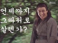 위너스라인 루저들에게~ : 리니지M-NCSOFT 위너스라인  루저들에게~ : 리니지M-NCSOFT