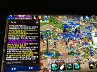 뜨면 인형뽑기 각인데..: : 리니지M-NCSOFT