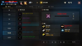 영웅무기 : 리니지M-NCSOFT