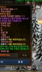 꿀잼 : 리니지M-NCSOFT