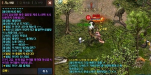 마단 주기로한 별밤이 : 리니지M-NCSOFT
