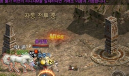 리엠  화이팅!! - 데포로쥬05 : 리니지M – NCSOFT 