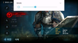 성거케릭삭제대기.인증 : 리니지M-NCSOFT