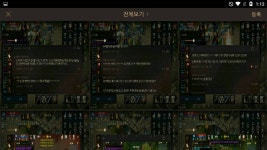 뽀샵이라길레 제 갤러리 저장된 썸네일 그대로 보여드려요^^; : 리니지M-NCSOFT