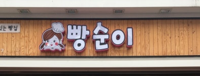 찾았다!!! - 데스나이트02 : 리니지M – NCSOFT 