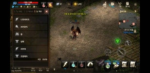 차단명단공개 나자바바라차단 : 리니지M-NCSOFT 차단명단공개  나자바바라차단 : 리니지M-NCSOFT