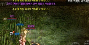 돌아온 옥빈이와 : 리니지M-NCSOFT